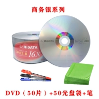 DVD 50 Таблетки+50 пакетов+ручки