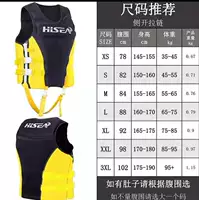 Взрослый черный и желтый