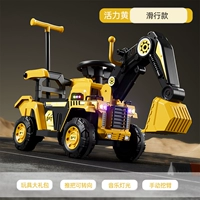 Установка руля (неэлектрический не может быть заряжен) Vitality Yellow+рулевое отверстие