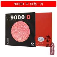 9000d_chine в красном