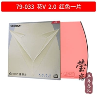 79-033 Red v Обновление профессиональное издание Flower v_red 2.0