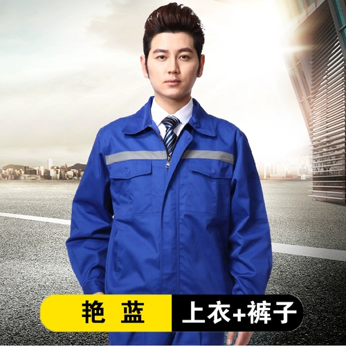 Осенний светоотражающий лонгслив, износостойкий комбинезон, делается под заказ