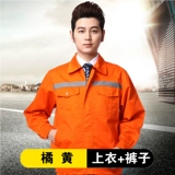 Осенний светоотражающий лонгслив, износостойкий комбинезон, делается под заказ