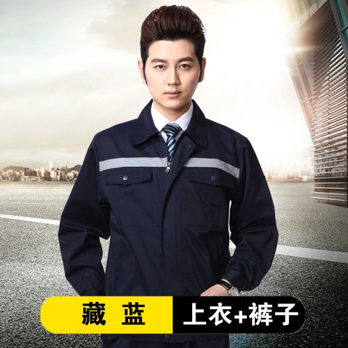 Осенний светоотражающий лонгслив, износостойкий комбинезон, делается под заказ