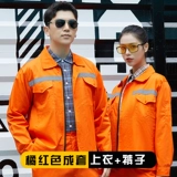 Xia Xun ☆ Gongxuan как мужской костюм для обслуживания иностранных работников