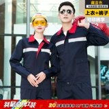 Демисезонный лонгслив, мужской антистатический осенний износостойкий комбинезон, делается под заказ