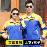 Демисезонный лонгслив, искусственный износостойкий комбинезон, делается под заказ