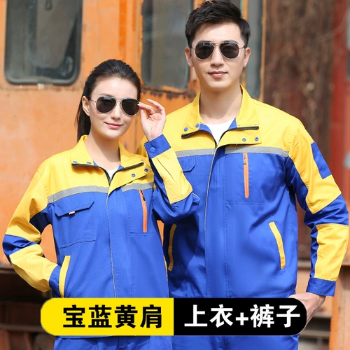 Демисезонный лонгслив, искусственный износостойкий комбинезон, делается под заказ