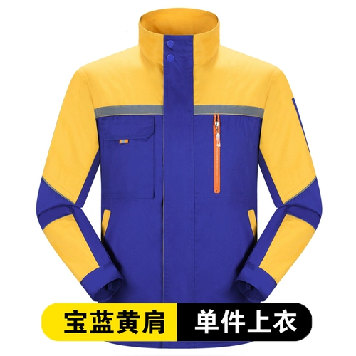 Демисезонный лонгслив, искусственный износостойкий комбинезон, делается под заказ