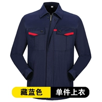 Скрытый синий топ с карманом