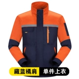 Демисезонный лонгслив, искусственный износостойкий комбинезон, делается под заказ