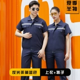 Xia Xun ☆ Gongxuan как мужской костюм для обслуживания иностранных работников