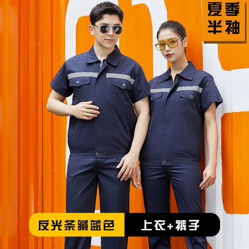 Xia Xun ☆ Gongxuan как мужской костюм для обслуживания иностранных работников