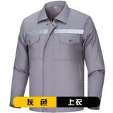 Xia Xun ☆ Gongxuan как мужской костюм для обслуживания иностранных работников