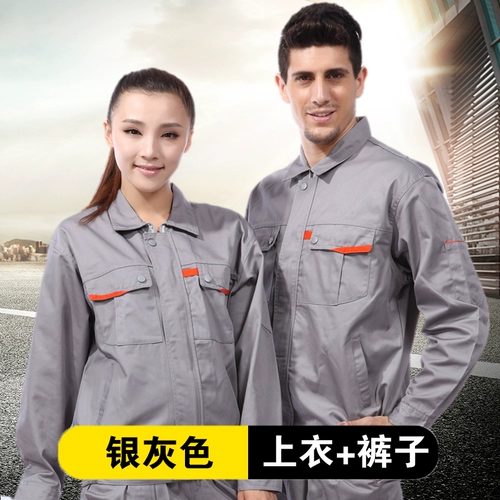 Весна и осень рабочая сервиса мужская установка инстал