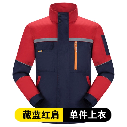 Демисезонный лонгслив, искусственный износостойкий комбинезон, делается под заказ