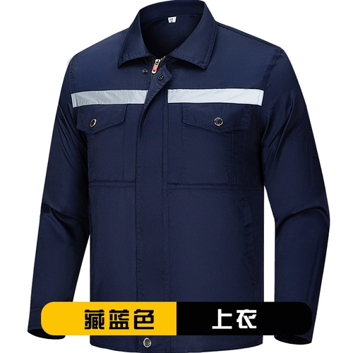 Xia Xun ☆ Gongxuan как мужской костюм для обслуживания иностранных работников