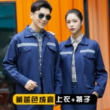 Xia Xun ☆ Gongxuan как мужской костюм для обслуживания иностранных работников