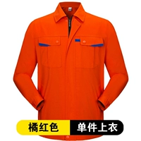 Положить апельсиновый топ