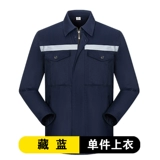 Осенний светоотражающий лонгслив, износостойкий комбинезон, делается под заказ