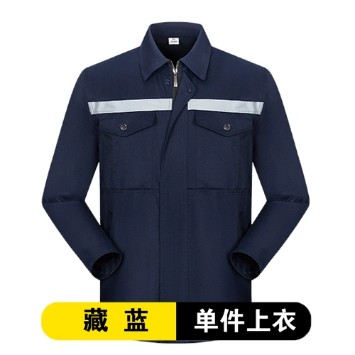 Осенний светоотражающий лонгслив, износостойкий комбинезон, делается под заказ