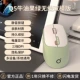 Зеленая матча, беспроводной настольный шаблон, 4G, bluetooth