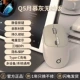 Цвет Yuemu [2,4G беспроводной отдельный шаблон] Дисплей питания 丨 Один -клик, чтобы вернуться на рабочий стол