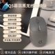 Темно -серый [2.4G Wireless/Bluetooth Double Model] Дисплей мощности 丨 один -клик, чтобы вернуться на рабочий стол