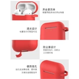 12 -летний магазин 12 цветов подходят для AirPods1 Apple защитный люкс жидкость мягкая оболочка Airpods2 Первая и вторая универсальная силикон Bluetooth