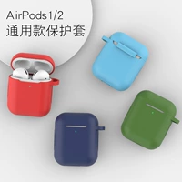 12 -летний магазин 12 цветов подходят для AirPods1 Apple защитный люкс жидкость мягкая оболочка Airpods2 Первая и вторая универсальная силикон Bluetooth