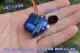 Синий неограниченный рулевой механизм, А-силуэт, 9 грамм