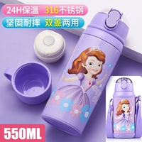 Pink Minnie-450ML [одна чашка двойного обновления 316 Внутренних линейных линоводов, чтобы соответствовать вспомогательному набору чашек]