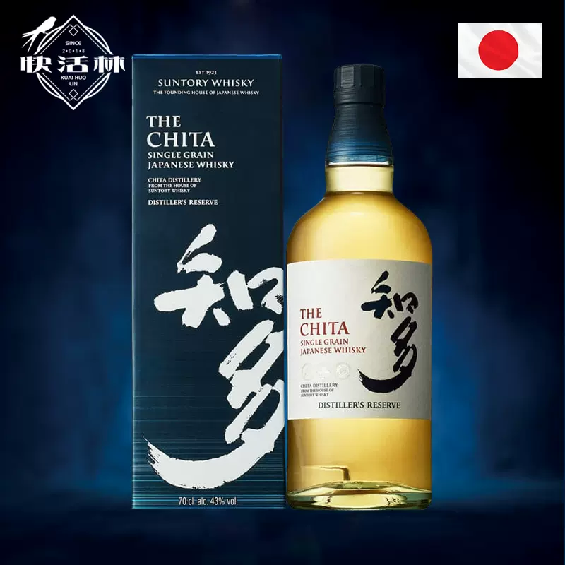 THE CHITA日本三得利知多威士忌谷物山崎响白州进口洋酒行货700ml-Taobao