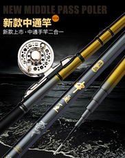 Передает полюсе