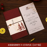 Стиль печати Shuangxi [10 частей] 30 частей печати