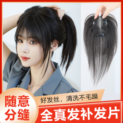 taobao agent Swiss net wig female film top hair, hairless hairless fluffy hair volume, all real people, white hair and thin
