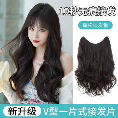 taobao agent Curly hair wig Flippot Fluffy Plots of the head of the head, a wig female long hair, a lady U -shaped hair