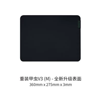 360mm, 275mm, 3mm