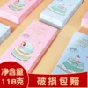 Товары от 诞生礼店