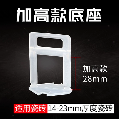 Добавить устройство для поиска плитки на плитке IVIGATO