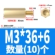 M3*36+6 (10)