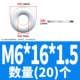 M6*16*1,5 (20)