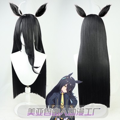 taobao agent 【囡 囡】Horse racing aunt derby Manchester City cos cos wig black dovetail with tail