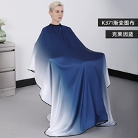 (Kleinlan) K371 Градиент осада