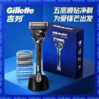 [Новый клиент первой покупки] Feng Zhishun 1 Blade Frame 3 заголовок ножа 1 база