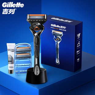 88到手97.26！吉列致顺手动剃须刀