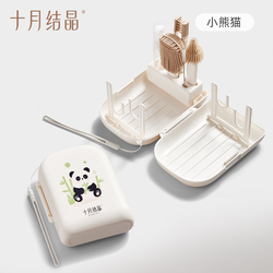 十月结晶婴儿奶瓶刷套装 便携硅胶沥水篮宝宝专用