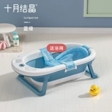 Средство детской гигиены, ванна с сидением для новорожденных, детское средство для принятия ванны