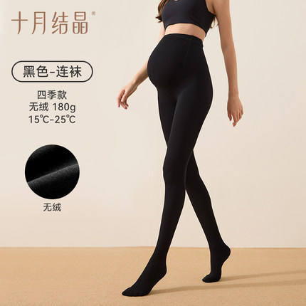 十月结晶孕妇连裤袜丝袜女孕期冬