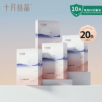 【Удобное путешествие】 Чистое хлопок в середине валики 5 штук * 4 коробки в всего 20 штук